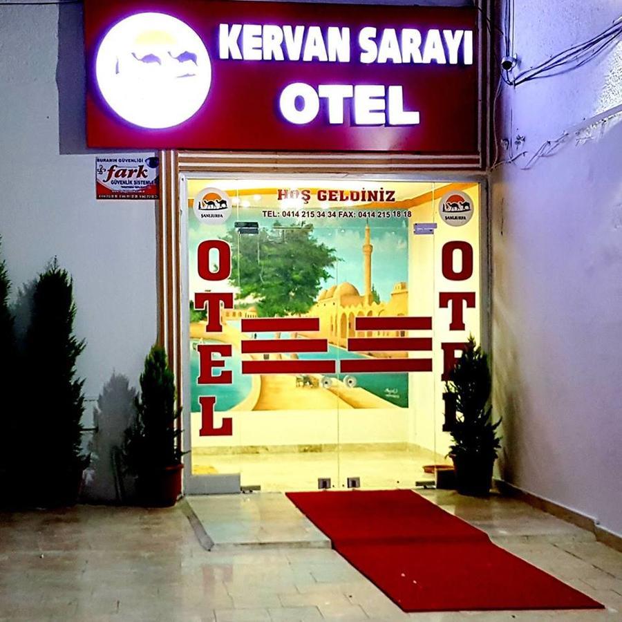 Hotel Kervansaray Шанлыурфа Экстерьер фото